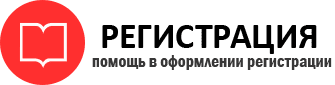 прописка в Острове id844032